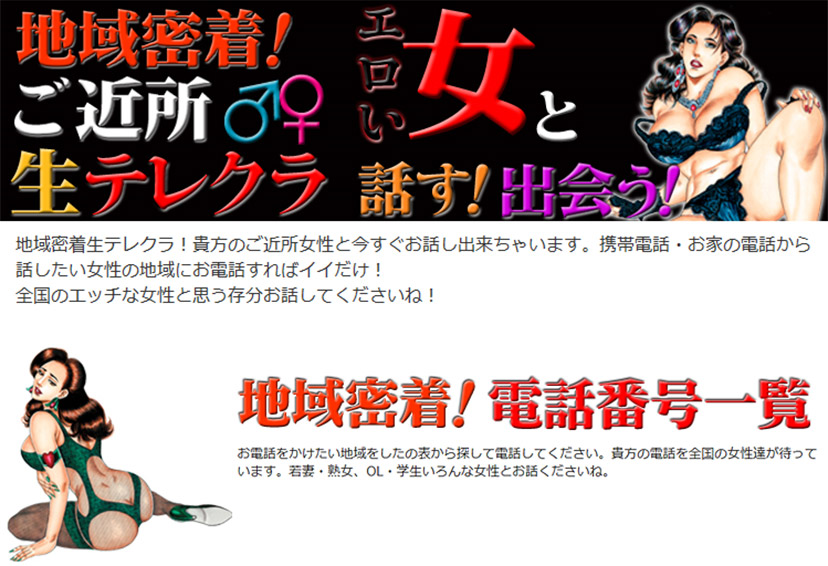 コールネットのトップ画像