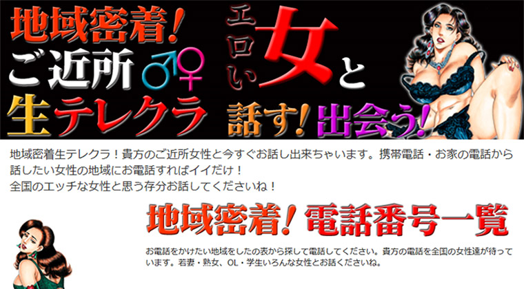コールネットのランク画像