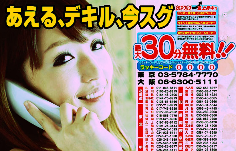 ハニートークの正しい使い方とは
