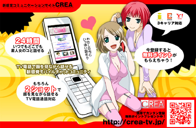 素人クレアのトップ画像