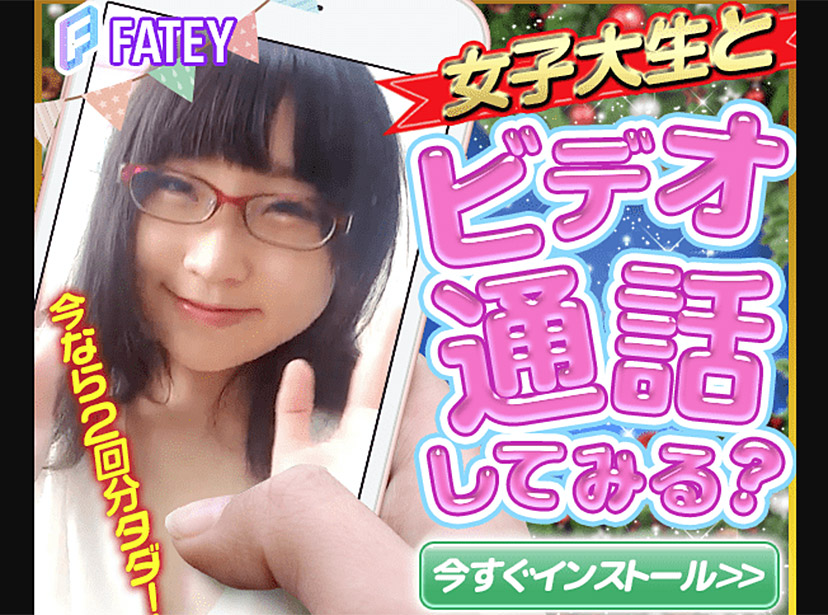 FATEYのトップ画像