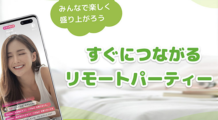ＦｒｏｇＬｉｖｅのランク画像